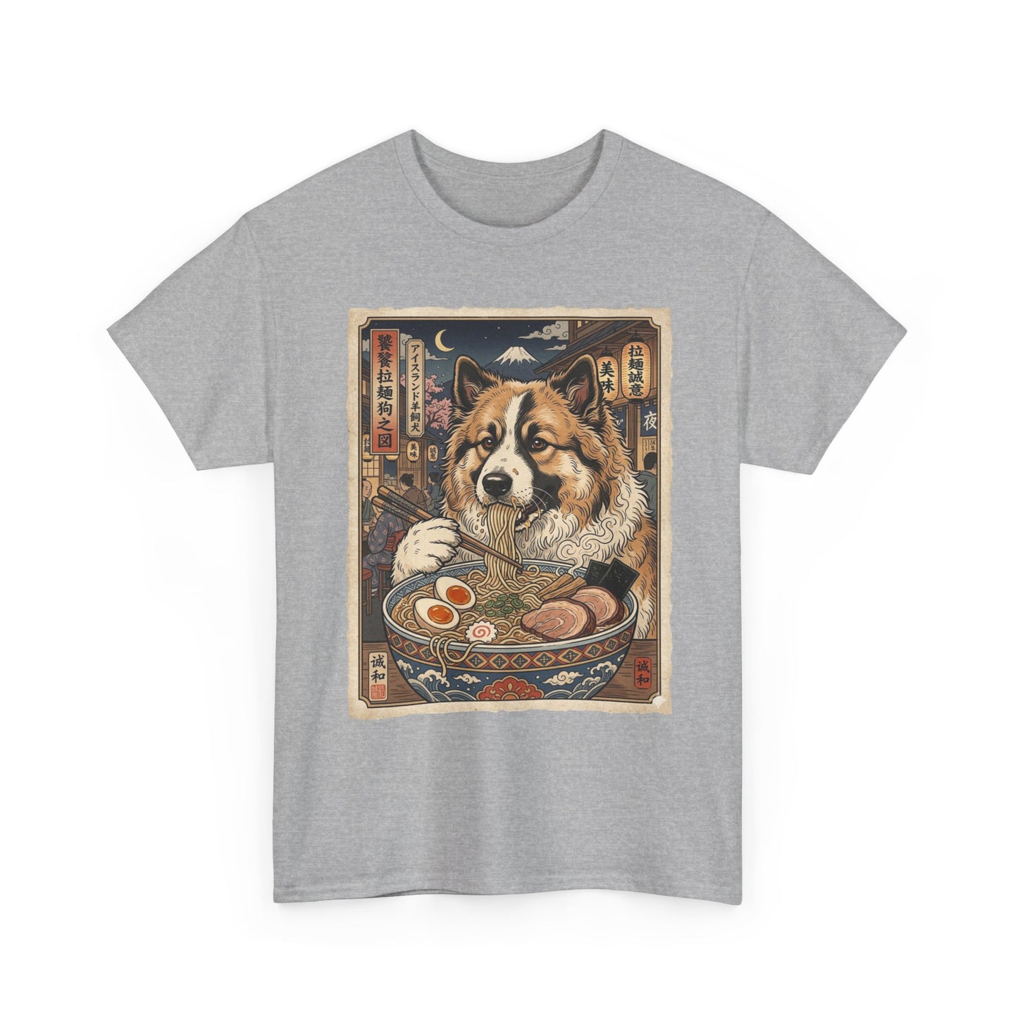 Ramen Icelandic Sheepdog T-Shirt — Vintage Japanese Dog Bowl Tee
