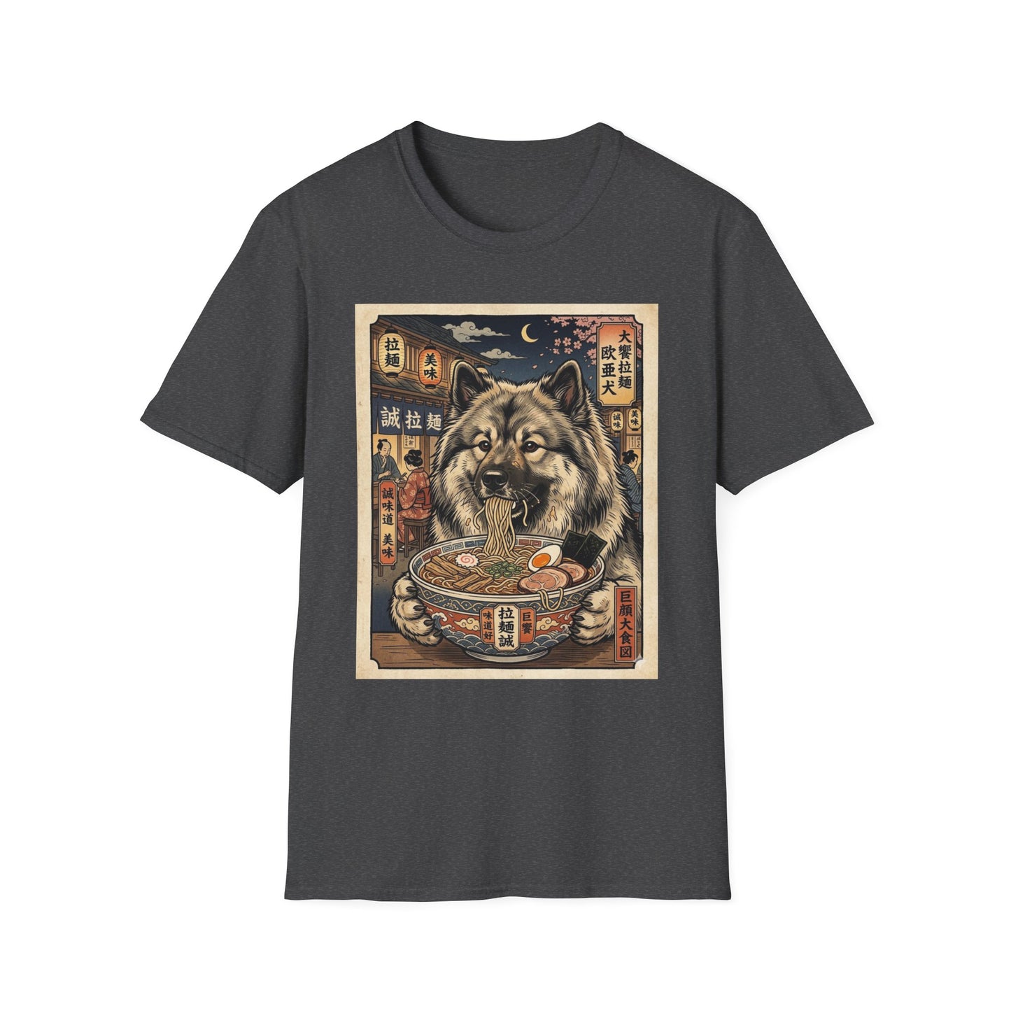 Eurasier Dog Ramen Night T-Shirt — Vintage Japanese Street Art Tee