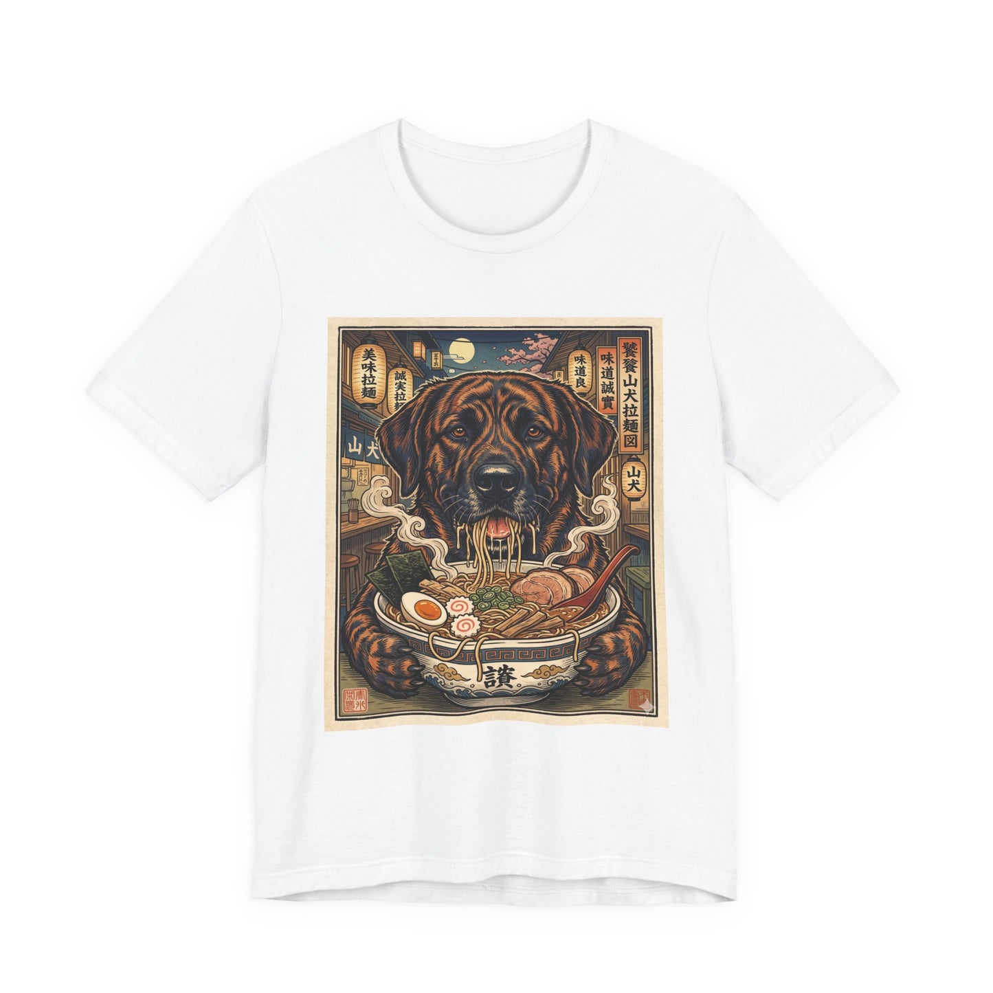 Ramen Mountain Cur T-Shirt — Japanese-Inspired Dog Ramen Illustration Tee