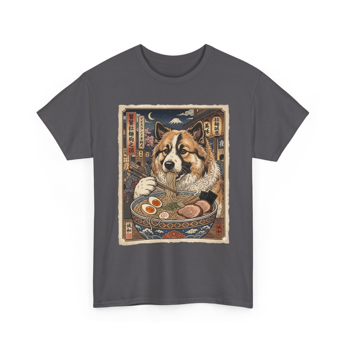 Ramen Icelandic Sheepdog T-Shirt — Vintage Japanese Dog Bowl Tee