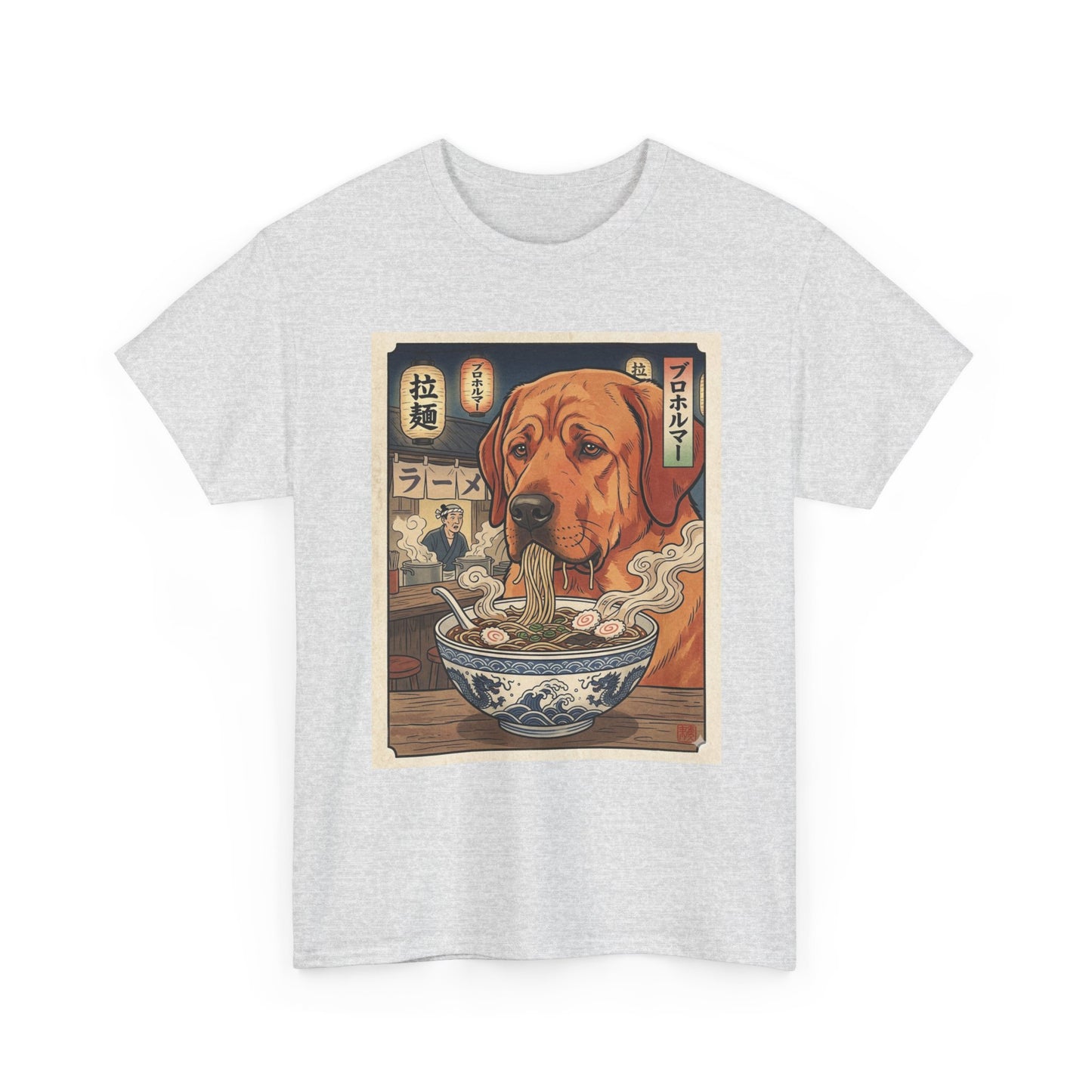 broholmer Ramen Dog Illustration T-Shirt | Vintage Japanese Style
