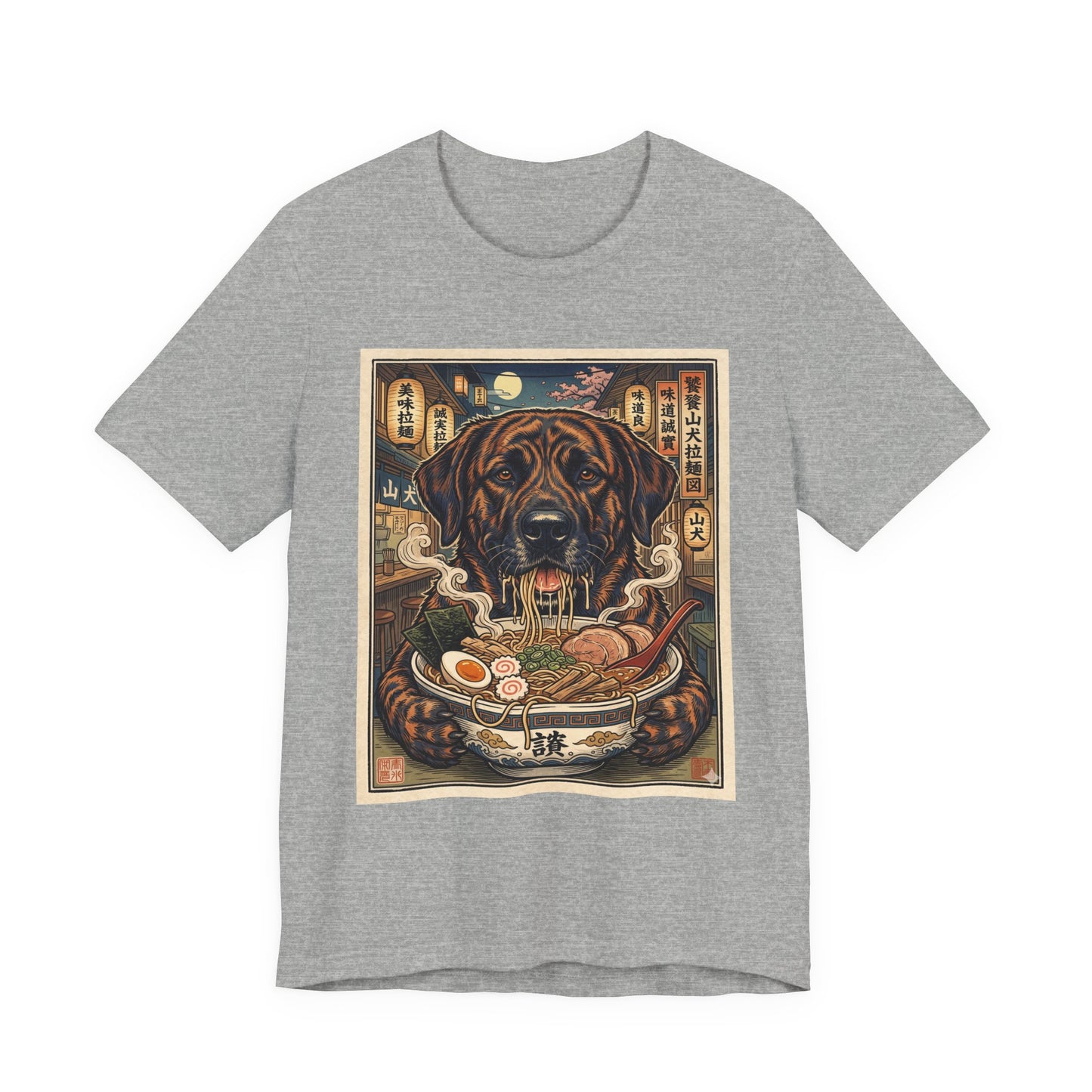 Ramen Mountain Cur T-Shirt — Japanese-Inspired Dog Ramen Illustration Tee