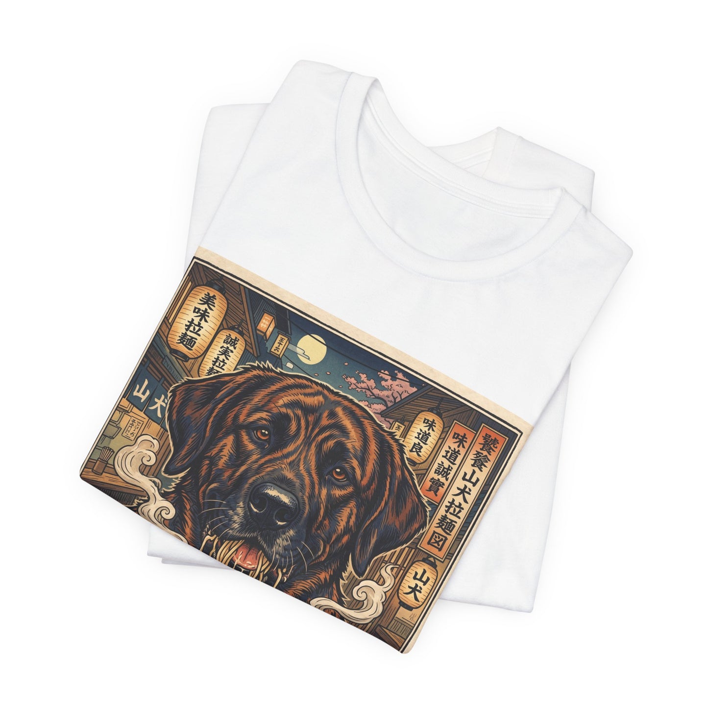 Ramen Mountain Cur T-Shirt — Japanese-Inspired Dog Ramen Illustration Tee