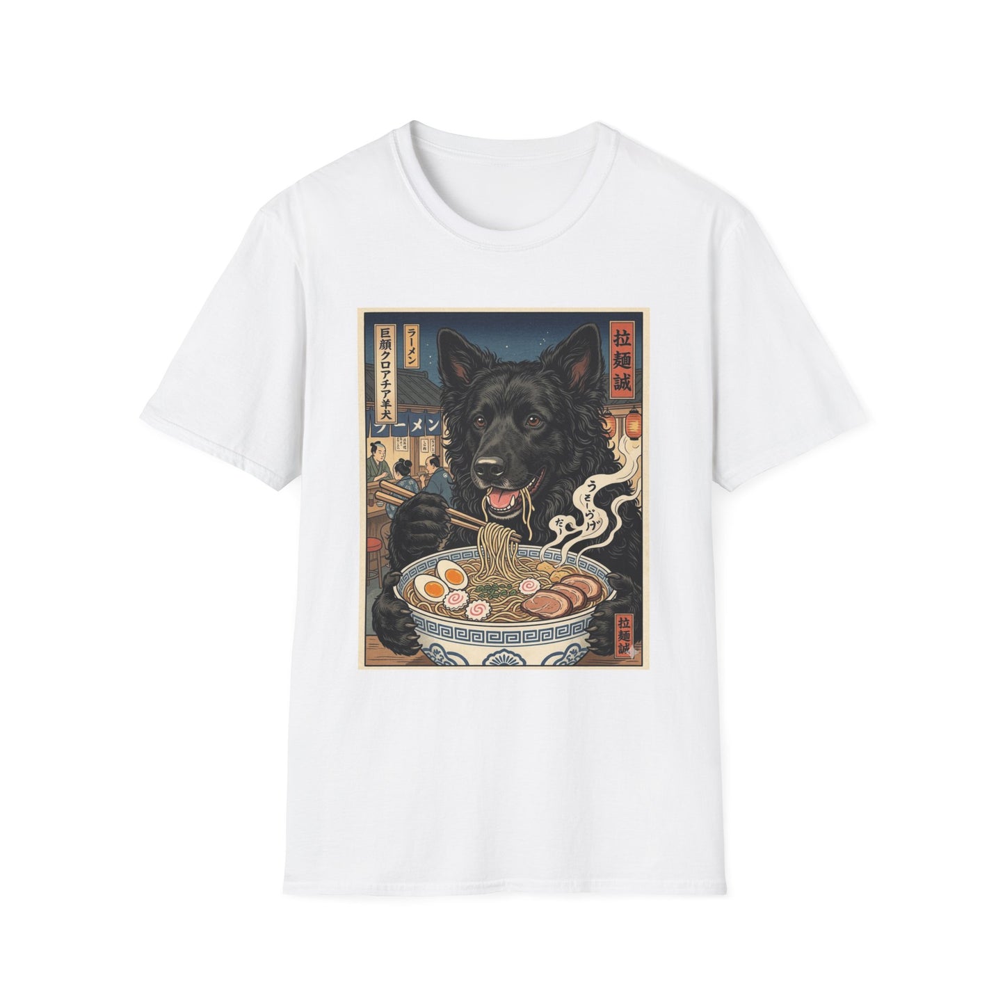 Croatian Sheepdog  Ramen Bowl T-Shirt | Japanese Noodle Shop Art