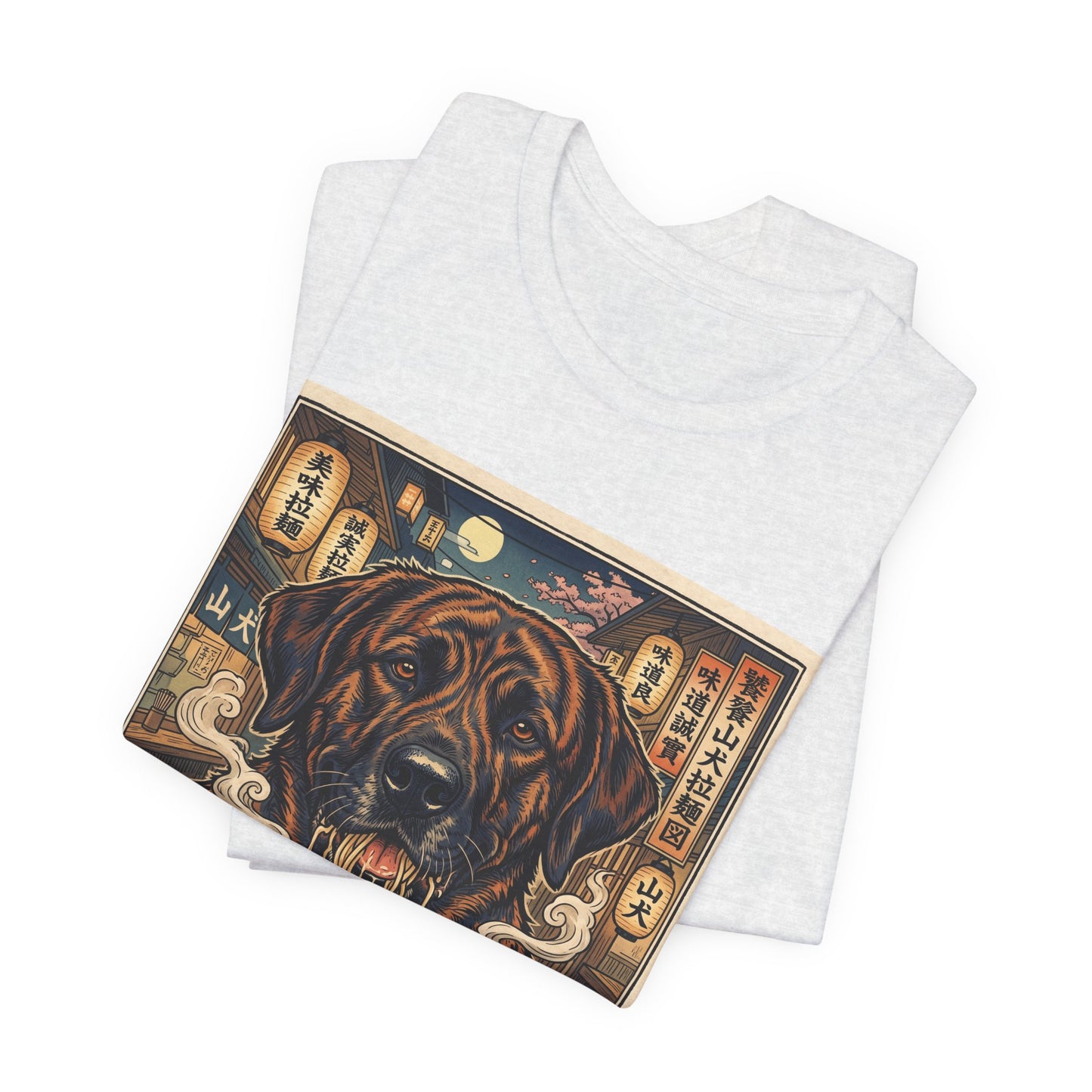 Ramen Mountain Cur T-Shirt — Japanese-Inspired Dog Ramen Illustration Tee