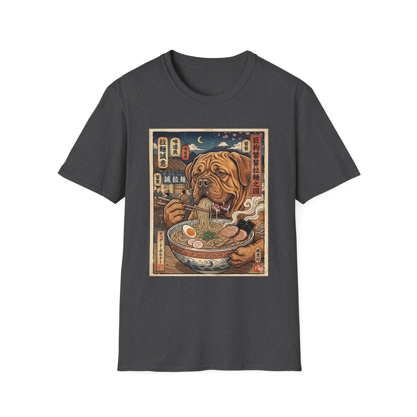 Dogue de Bordeaux Ramen Dog Graphic T-Shirt — Vintage Japanese-Inspired Noodle Bowl Tee