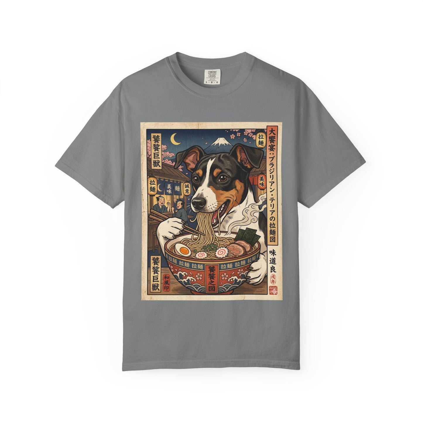 Brazilian Terrier Dog Eating Ramen T-shirt | Vintage Japanese Ukiyo-e Style