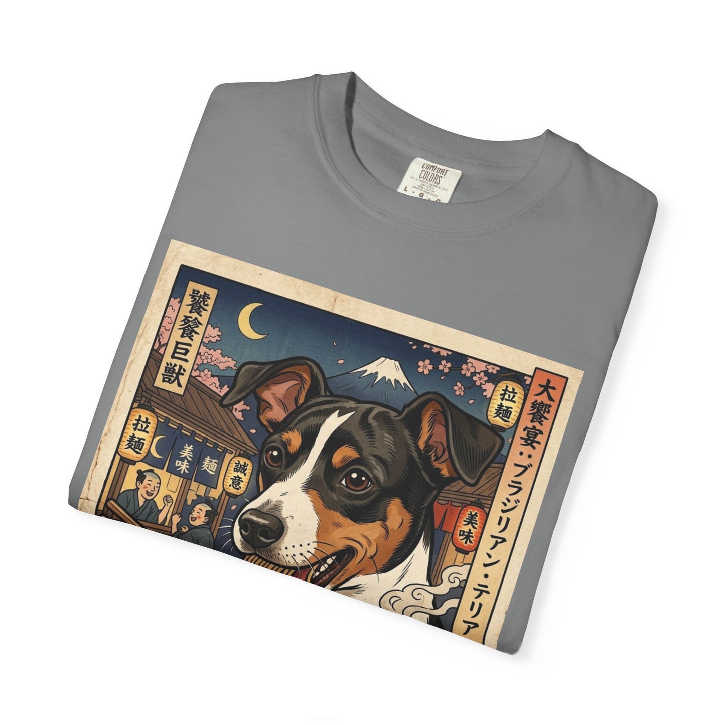 Brazilian Terrier Dog Eating Ramen T-shirt | Vintage Japanese Ukiyo-e Style