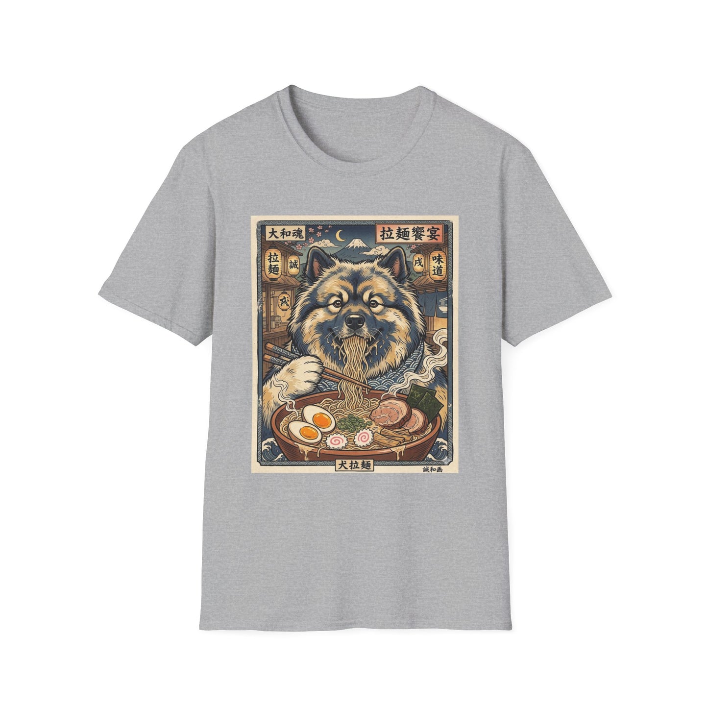 T-Shirt — Vintage Keeshond Poster Design
