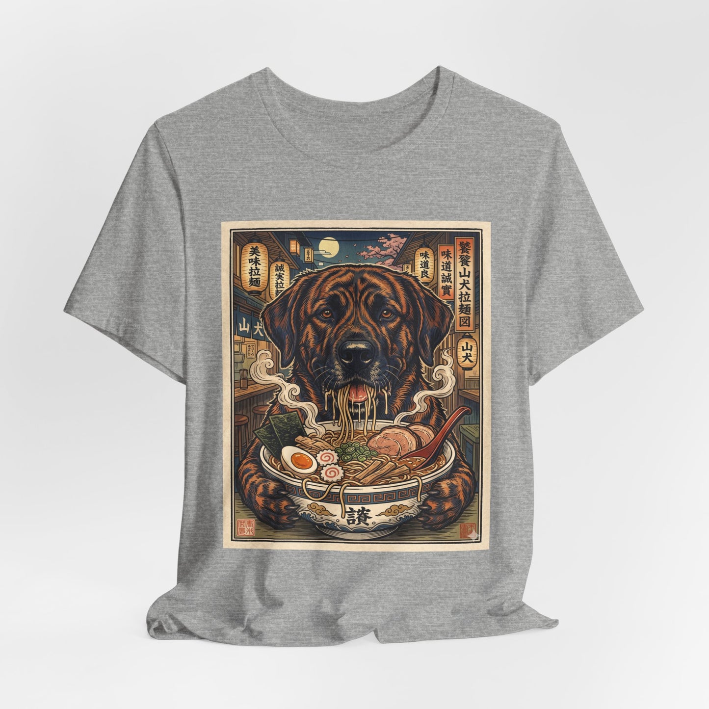 Ramen Mountain Cur T-Shirt — Japanese-Inspired Dog Ramen Illustration Tee