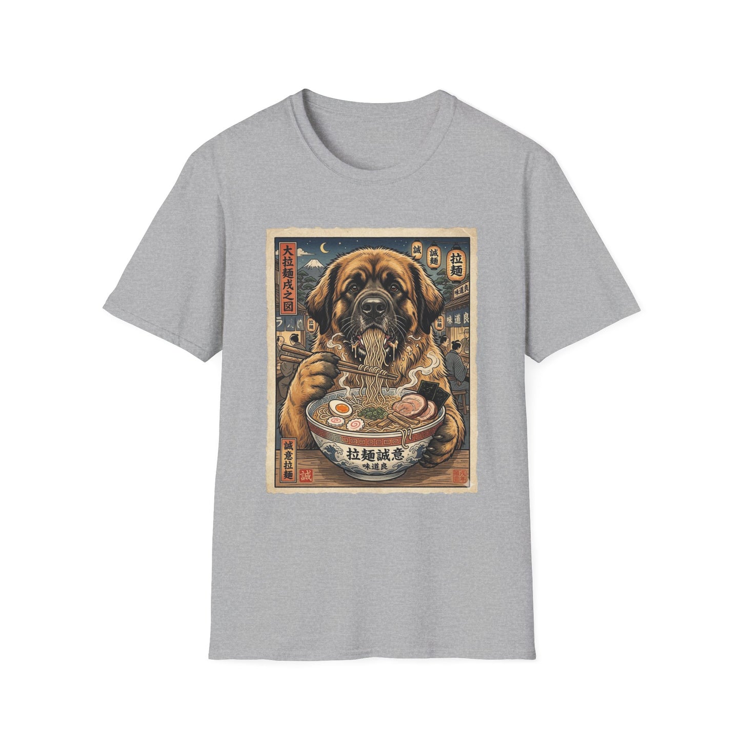 Saint Bernard Ramen Graphic Tee — Vintage Japanese Street Dog T-Shirt