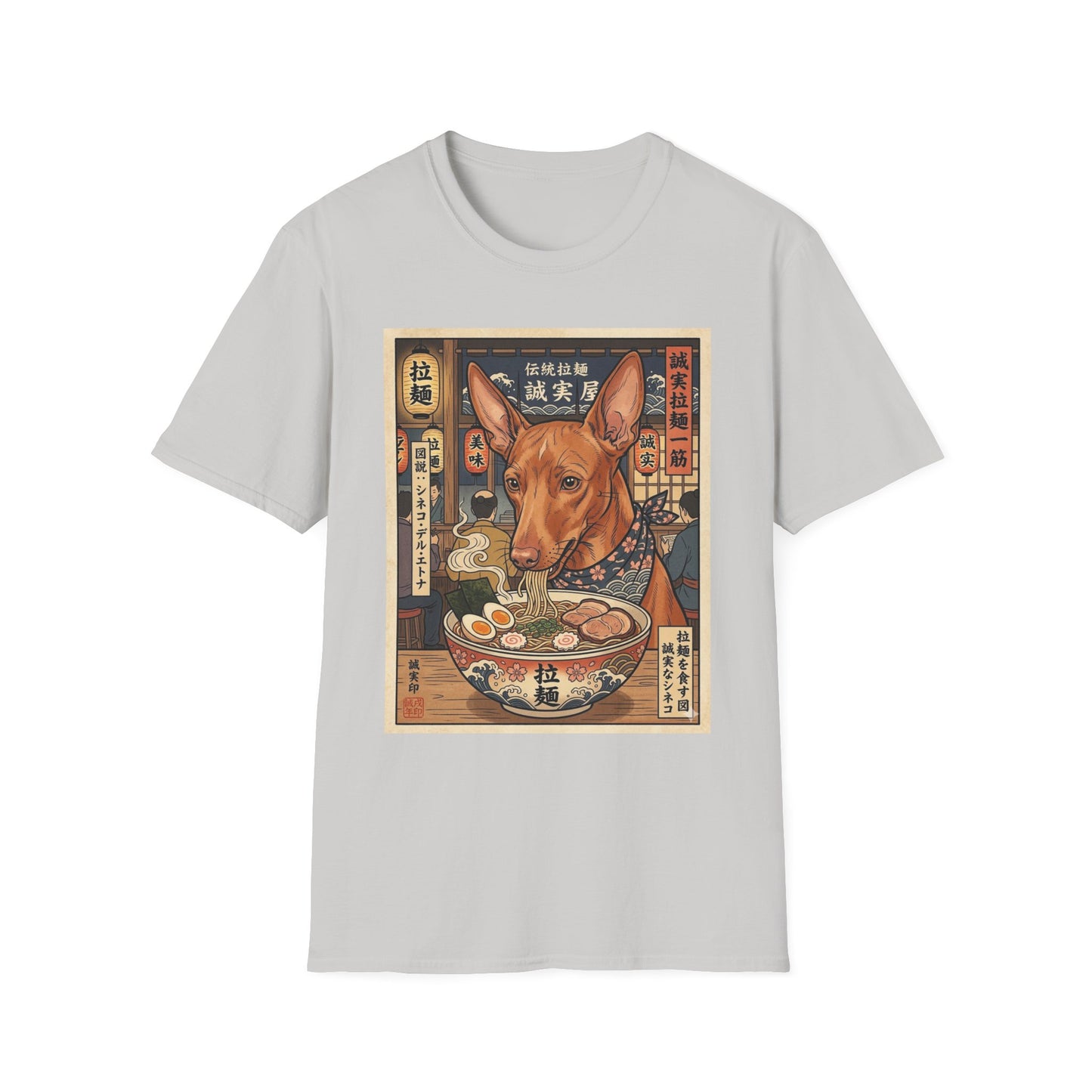 Cirneco dell'Etna Ramen Dog T-Shirt | Japanese Noodle Shop Illustration