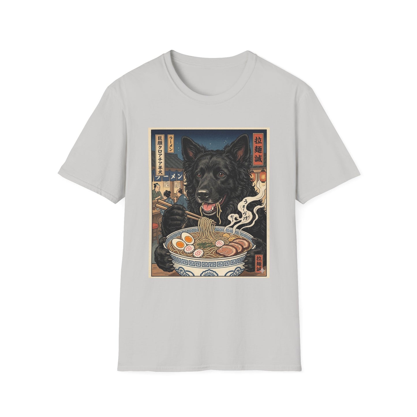 Croatian Sheepdog  Ramen Bowl T-Shirt | Japanese Noodle Shop Art