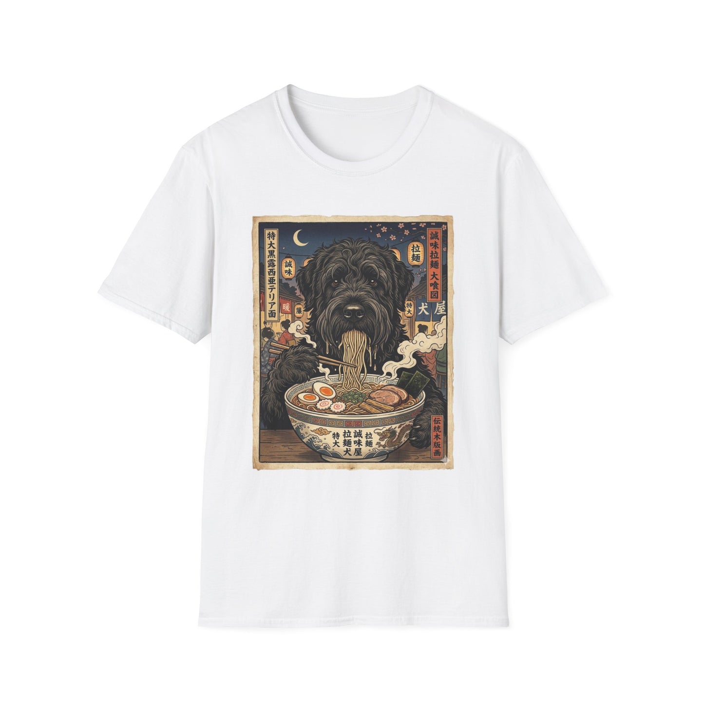 black Russian terrier Dog Ramen Bowl T-Shirt | Japanese Ukiyo-e Style