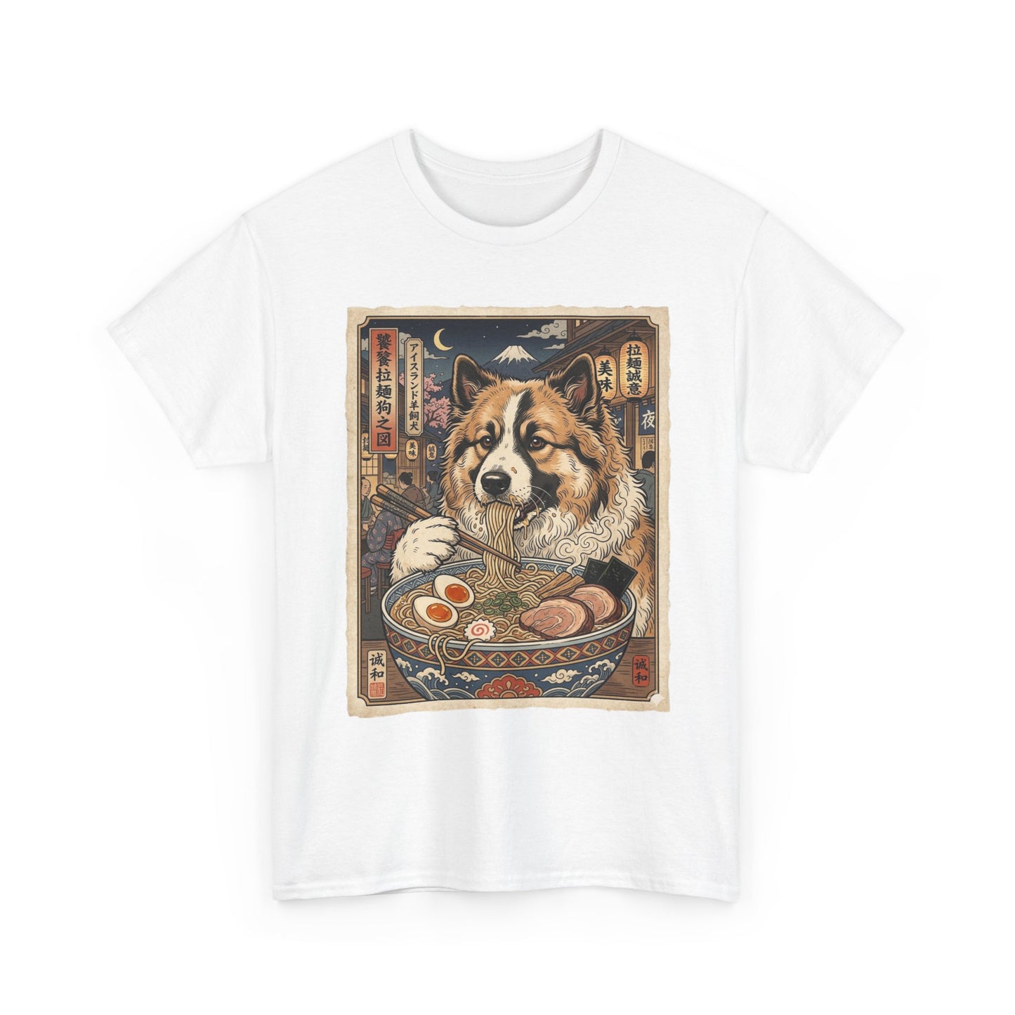 Ramen Icelandic Sheepdog T-Shirt — Vintage Japanese Dog Bowl Tee