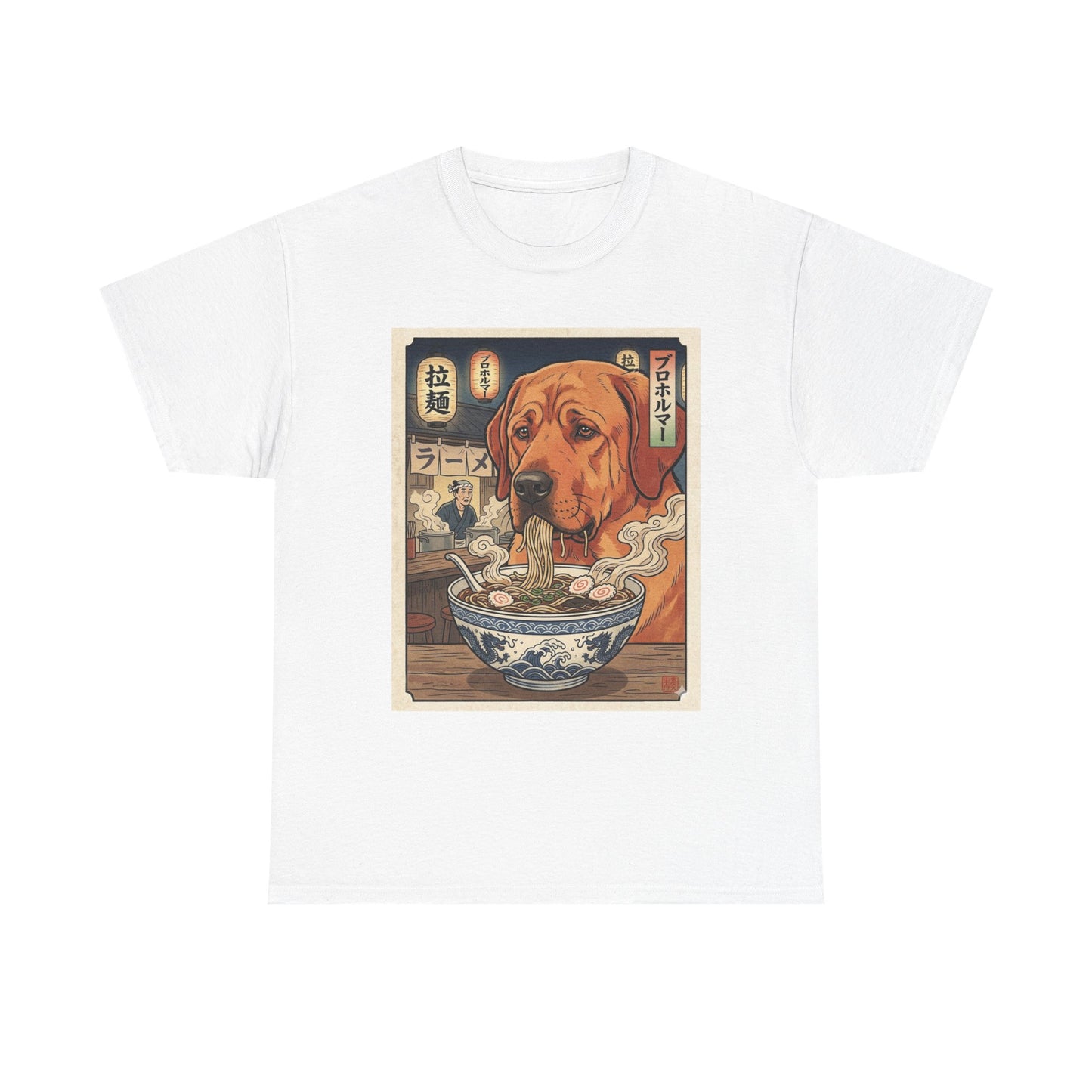 broholmer Ramen Dog Illustration T-Shirt | Vintage Japanese Style
