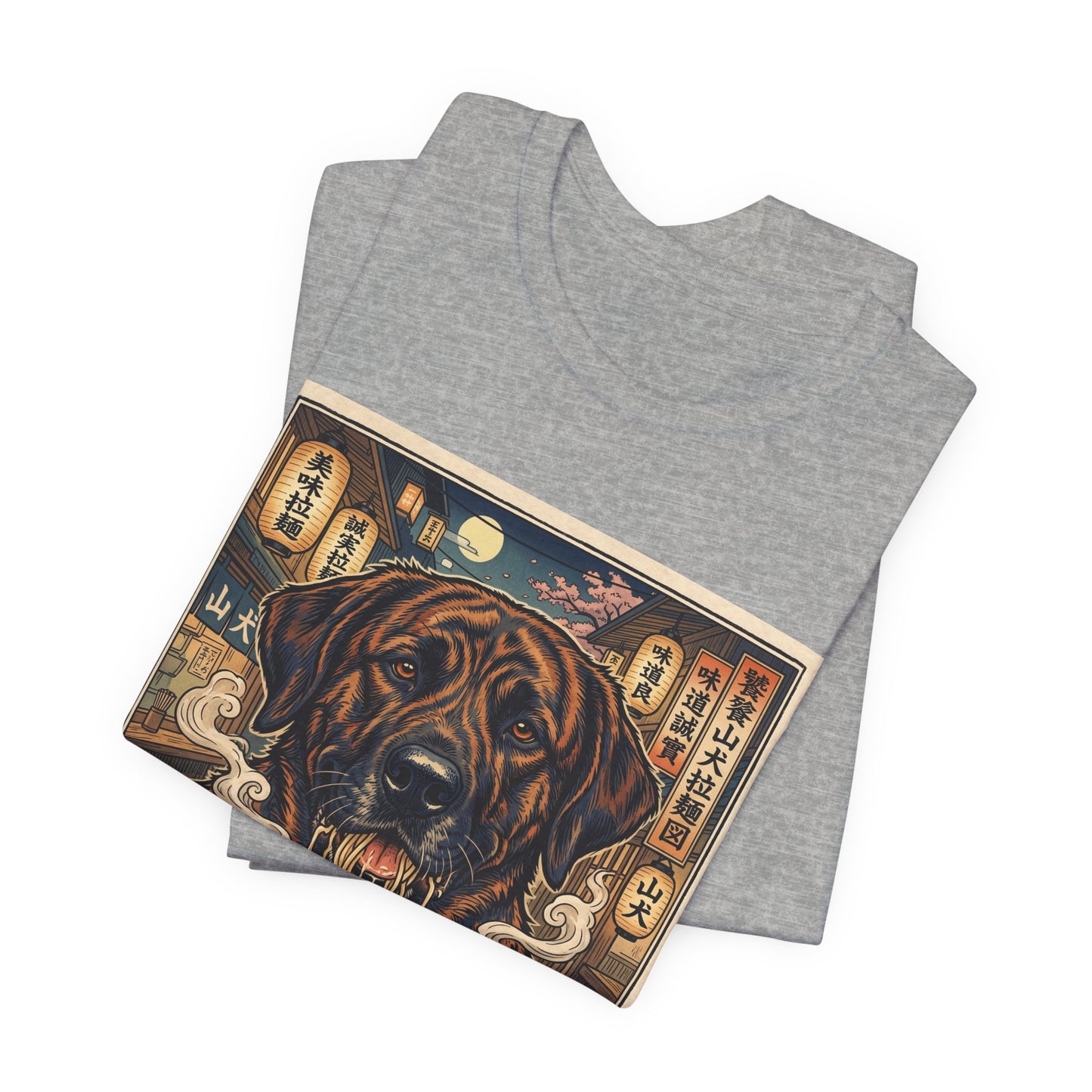 Ramen Mountain Cur T-Shirt — Japanese-Inspired Dog Ramen Illustration Tee