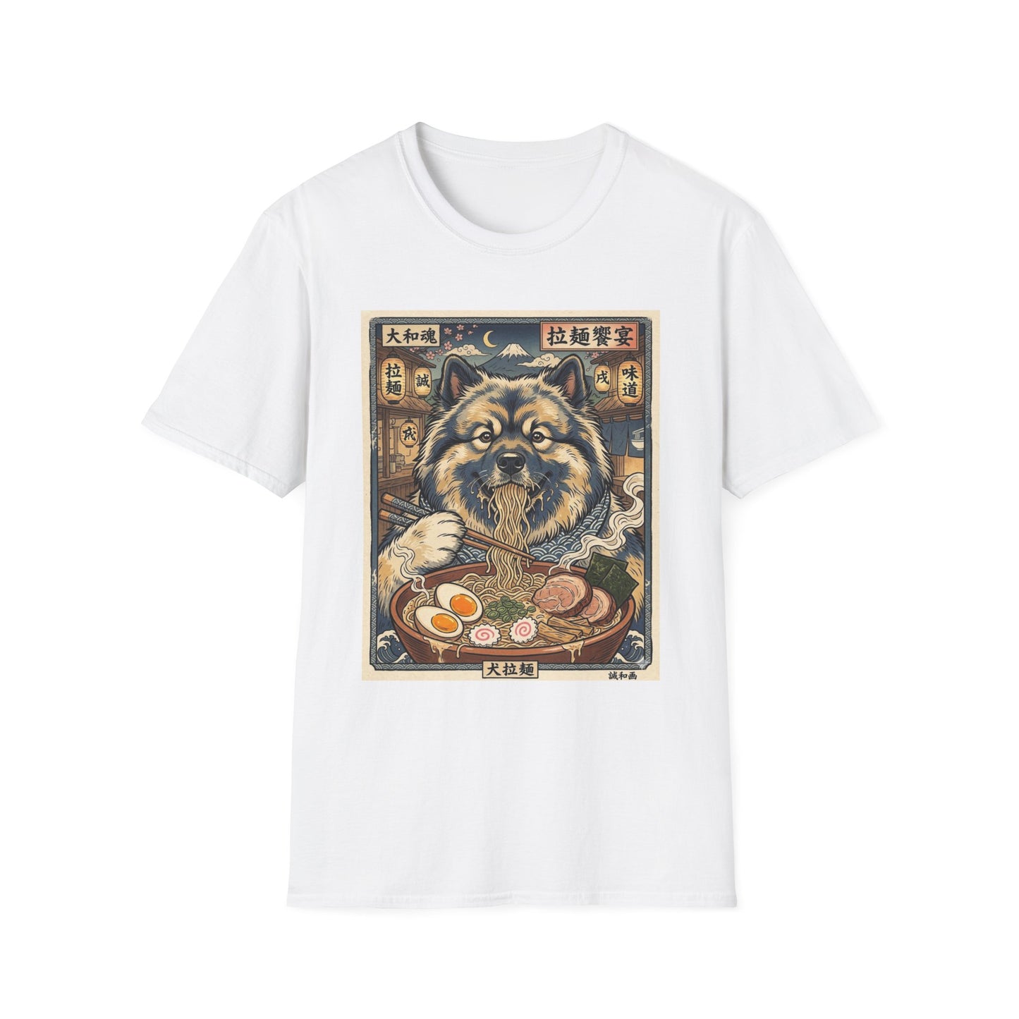T-Shirt — Vintage Keeshond Poster Design