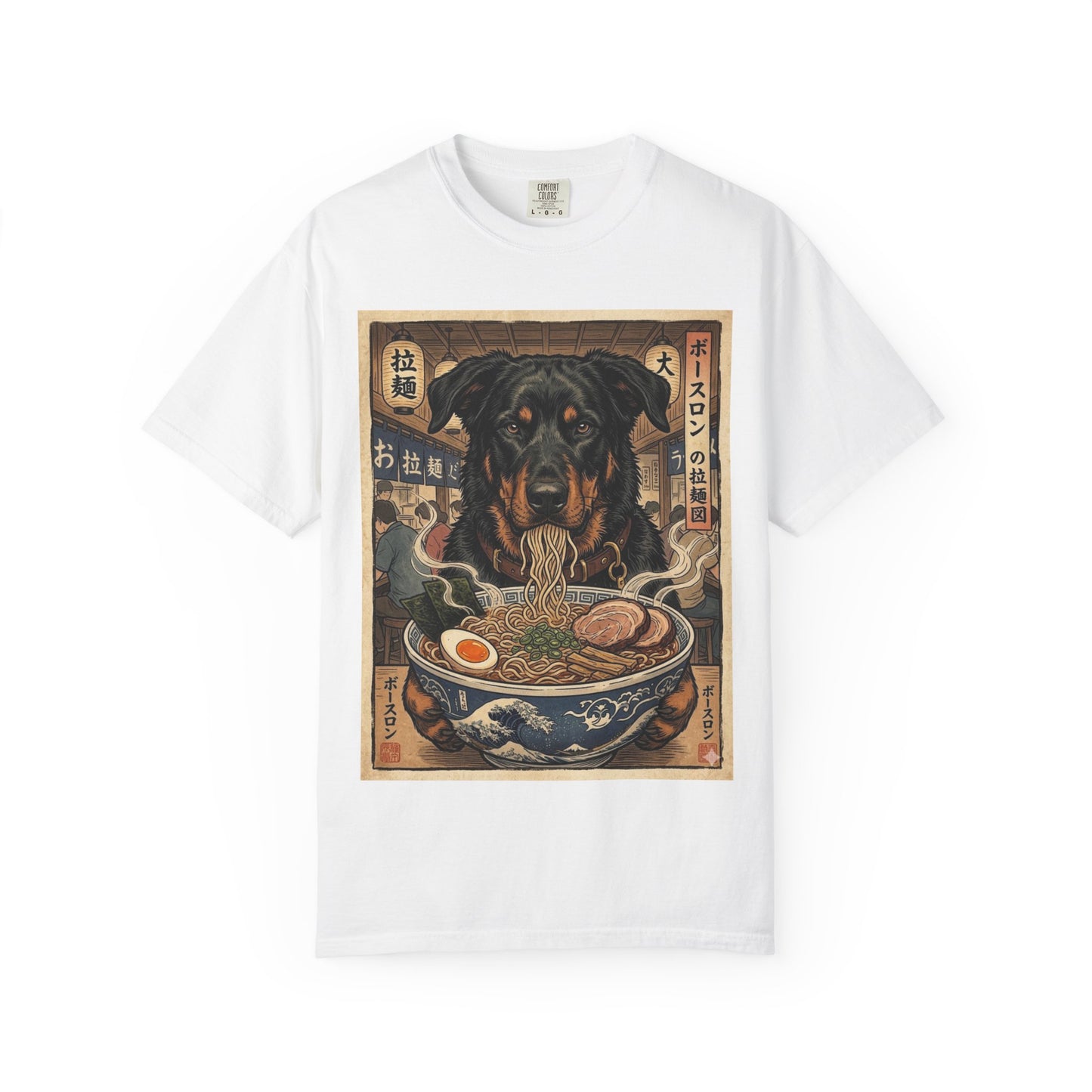 Beauceron Ramen Bowl T-Shirt | Japanese Ukiyo-e Dog Illustration