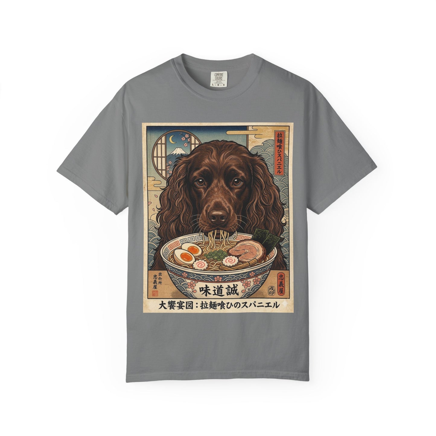 Boykin Spaniel Dog Eating Ramen T-Shirt | Japanese Style Illustration