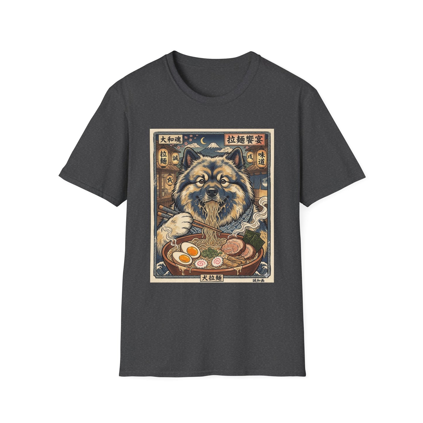 T-Shirt — Vintage Keeshond Poster Design