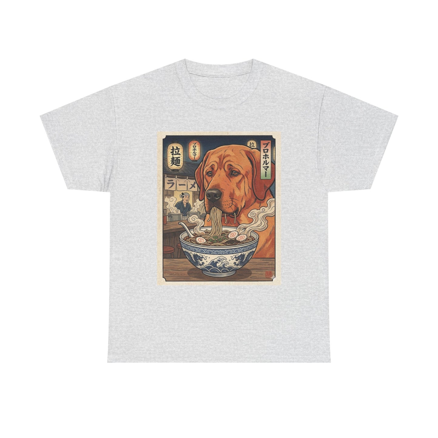 broholmer Ramen Dog Illustration T-Shirt | Vintage Japanese Style