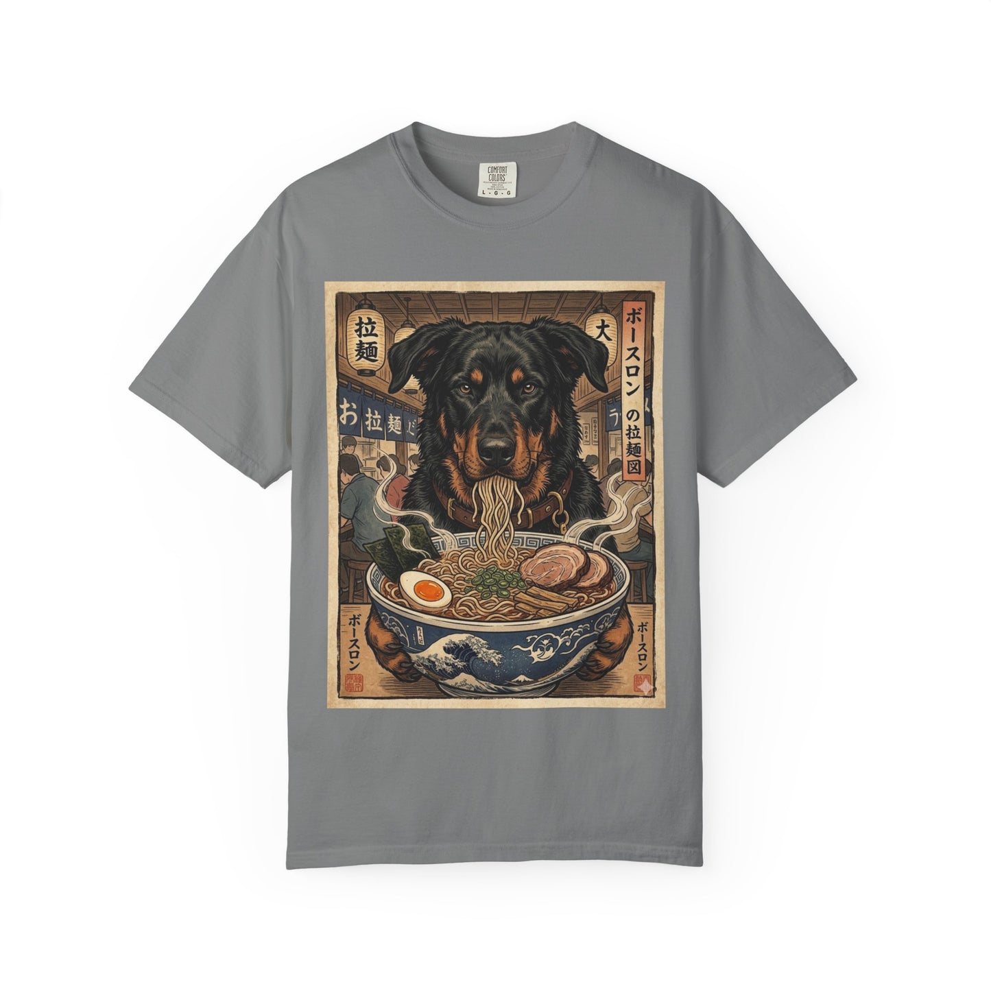 Beauceron Ramen Bowl T-Shirt | Japanese Ukiyo-e Dog Illustration