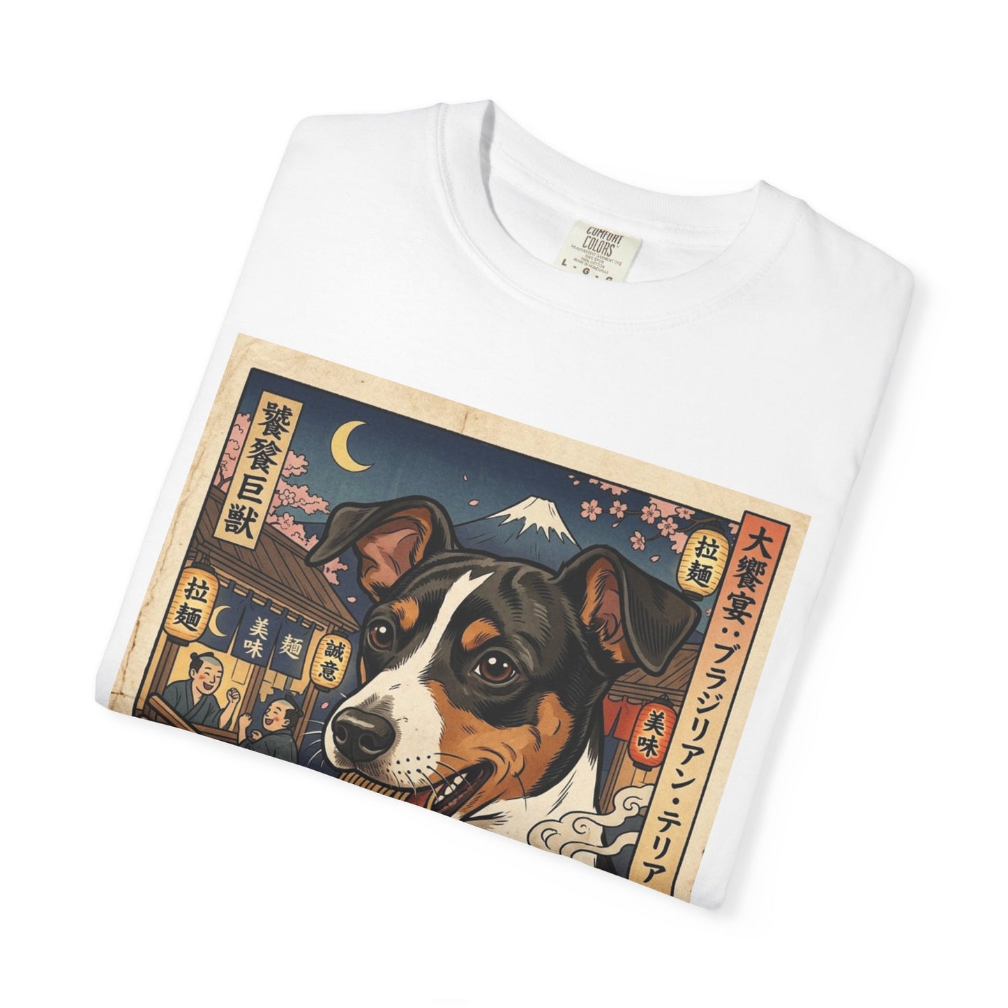 Brazilian Terrier Dog Eating Ramen T-shirt | Vintage Japanese Ukiyo-e Style