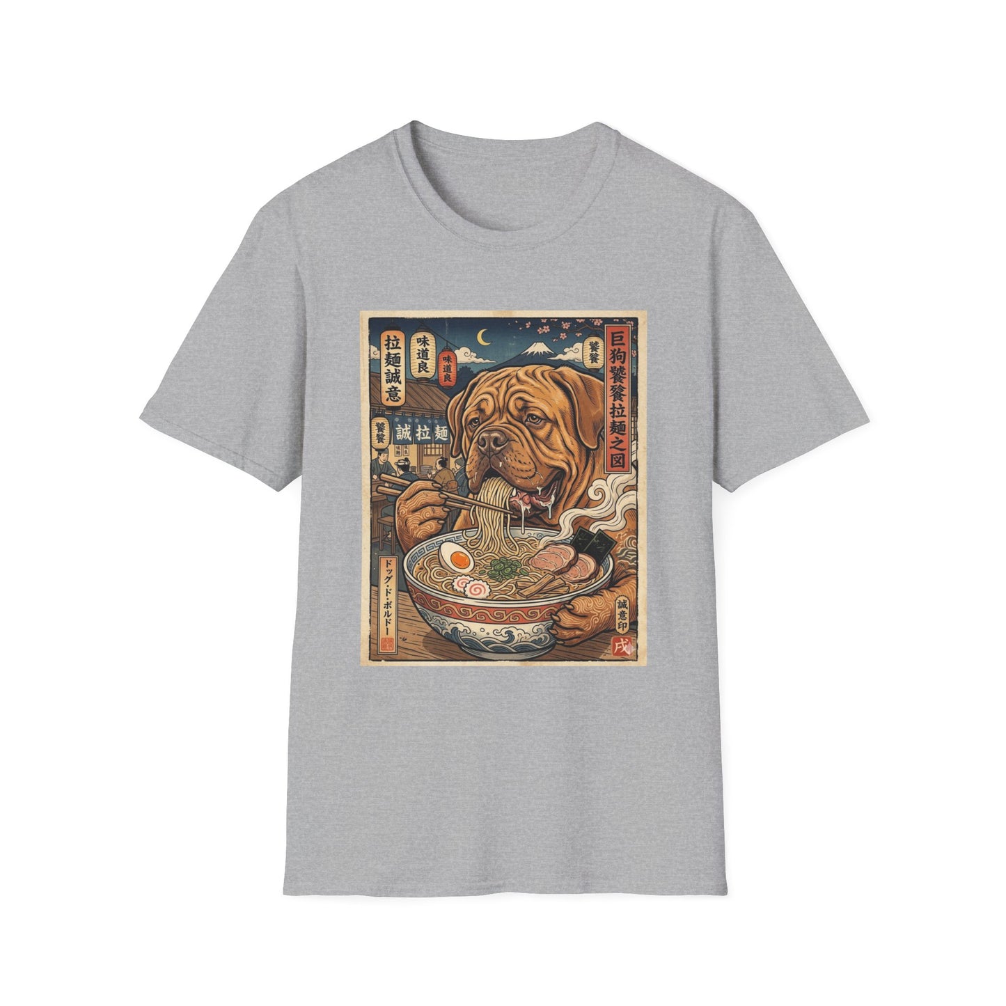 Dogue de Bordeaux Ramen Dog Graphic T-Shirt — Vintage Japanese-Inspired Noodle Bowl Tee