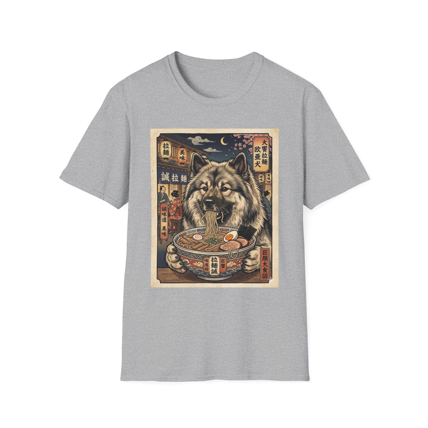 Eurasier Dog Ramen Night T-Shirt — Vintage Japanese Street Art Tee