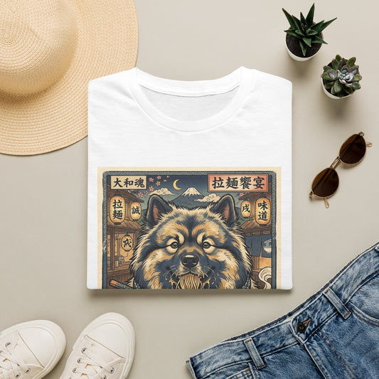T-Shirt — Vintage Keeshond Poster Design