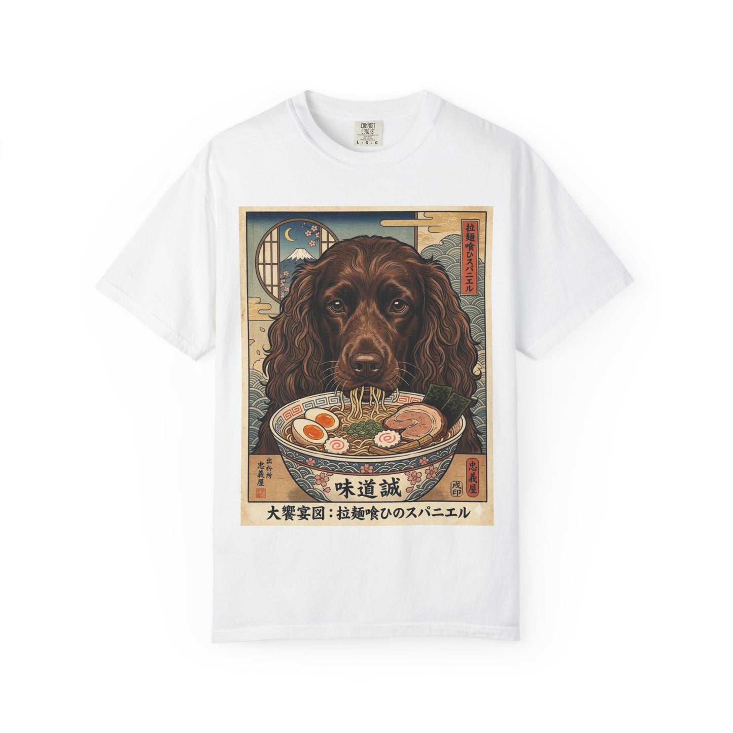 Boykin Spaniel Dog Eating Ramen T-Shirt | Japanese Style Illustration