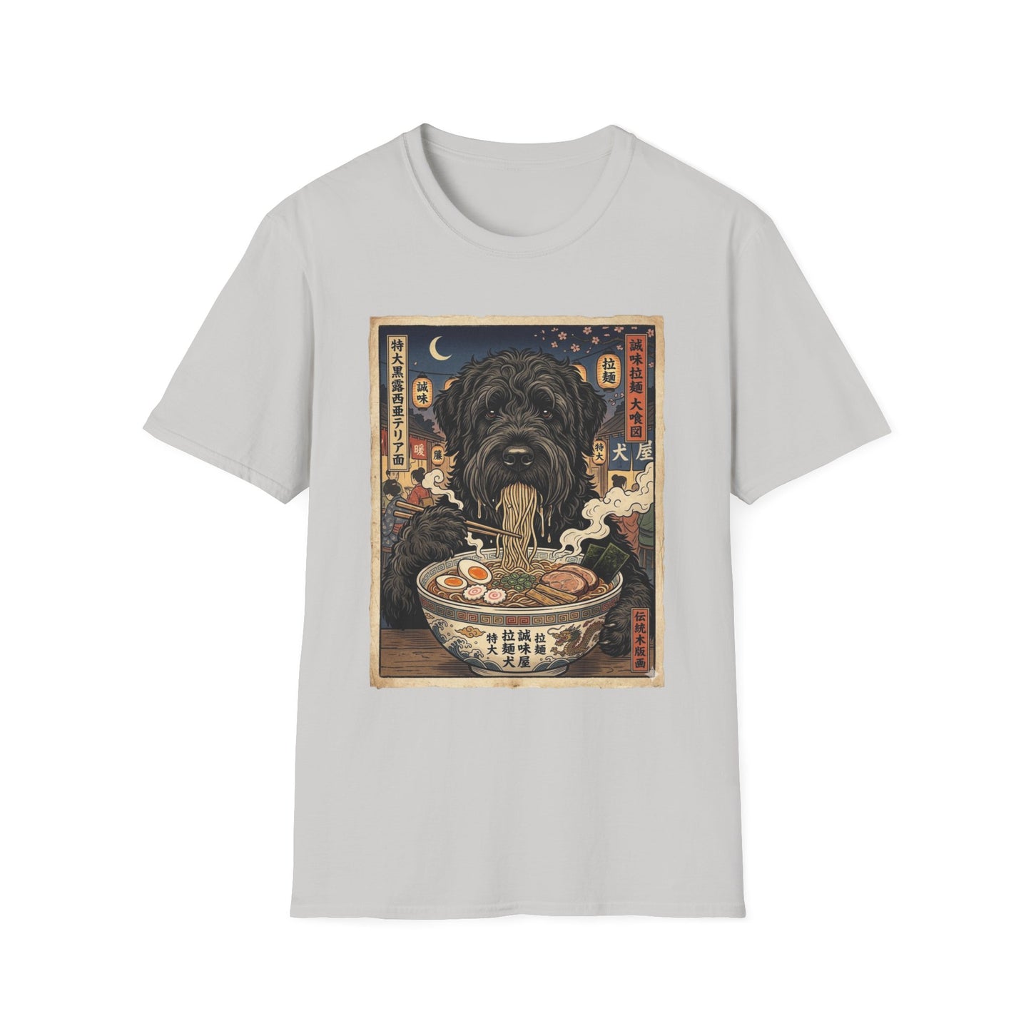 black Russian terrier Dog Ramen Bowl T-Shirt | Japanese Ukiyo-e Style