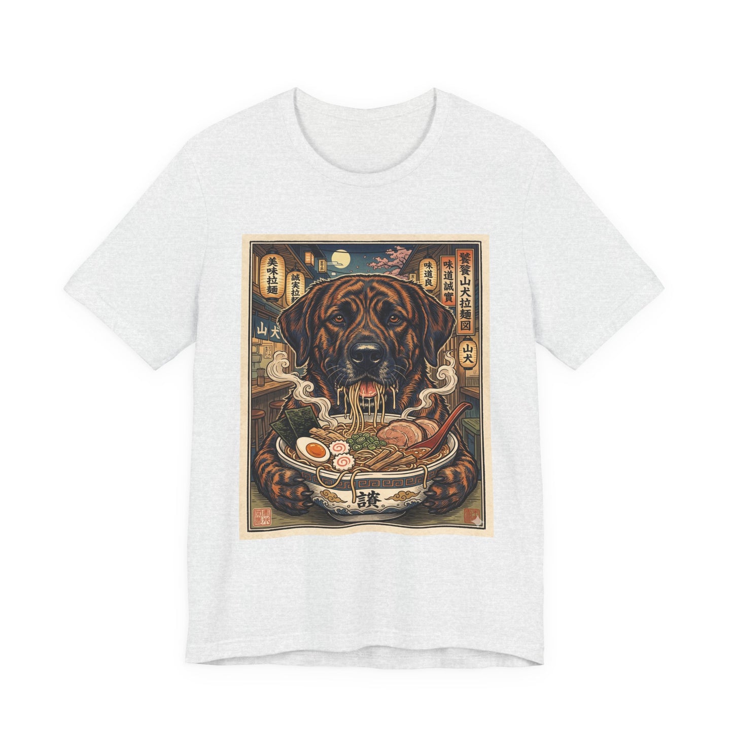 Ramen Mountain Cur T-Shirt — Japanese-Inspired Dog Ramen Illustration Tee